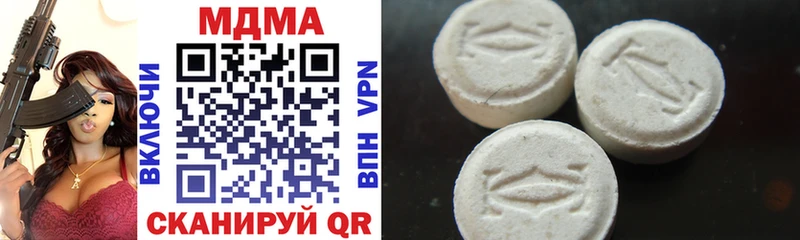 маркетплейс формула Черкесск MDMA кристаллы