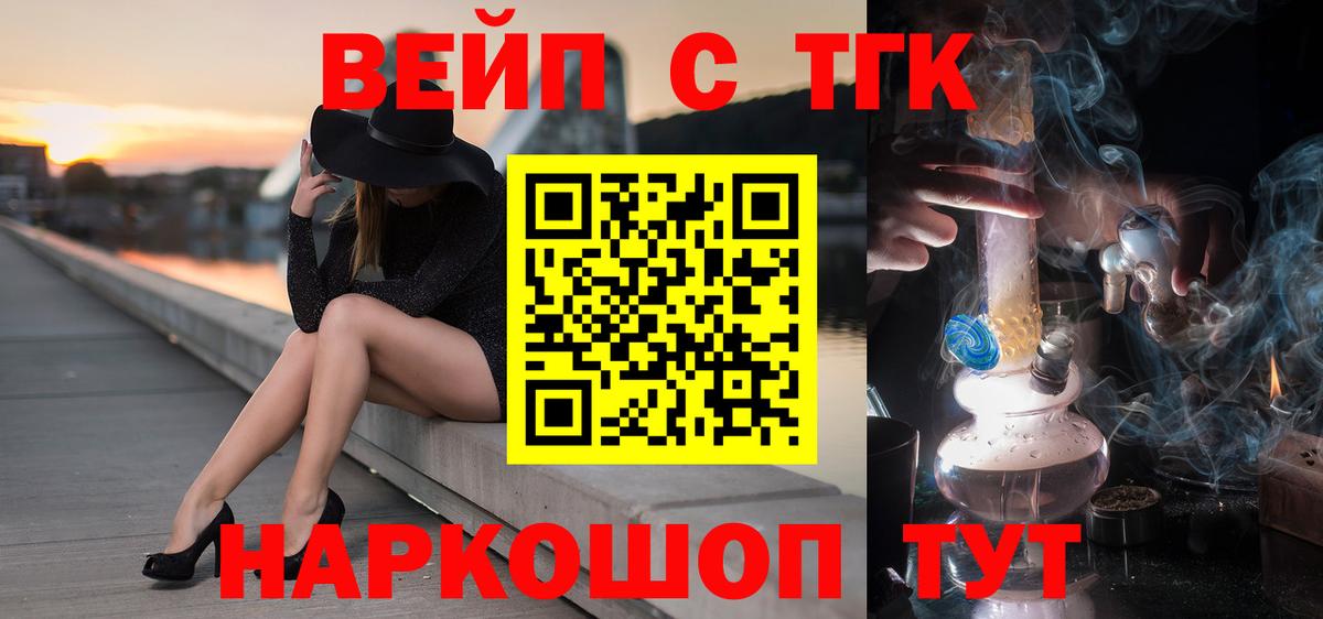 Черкесск  ТГК THC oil  цены наркотик  Дистиллят ТГК концентрат  Вход с VPN 