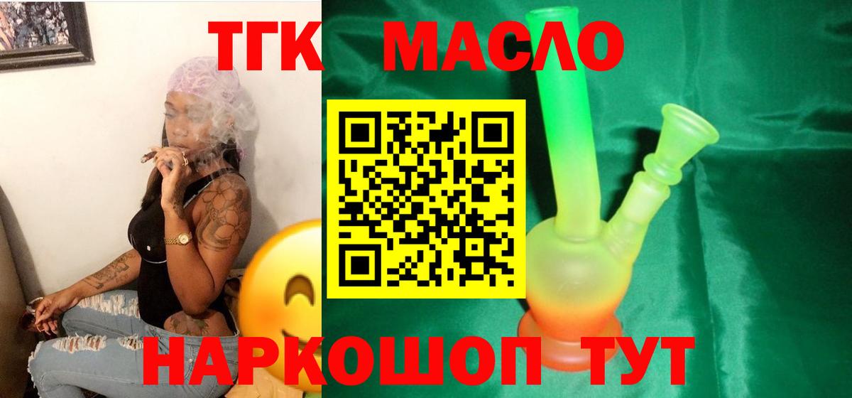 Кокаин  Вход с VPN  Мефедрон кристаллы  ГАШИШ  A PVP СК кристаллы  Меф МЯУ МЯУ  Черкесск  Каннабис  ГАШИШ 