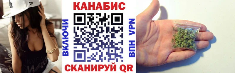 Марихуана план  цены наркотик  Черкесск 